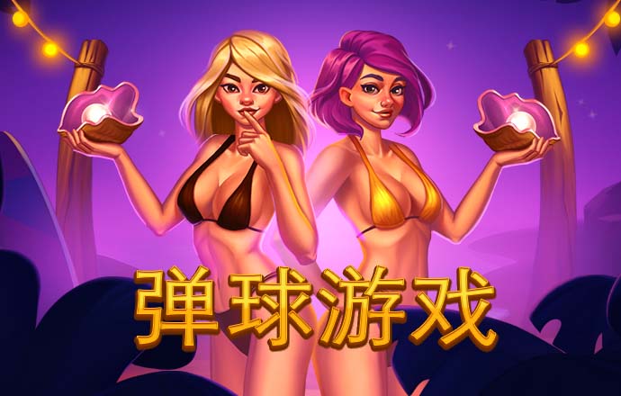 wm娱乐下载