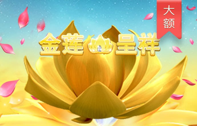 雷速体育官网入口